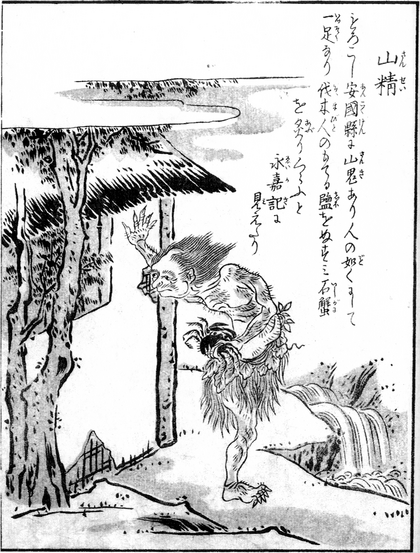 sansei2.png