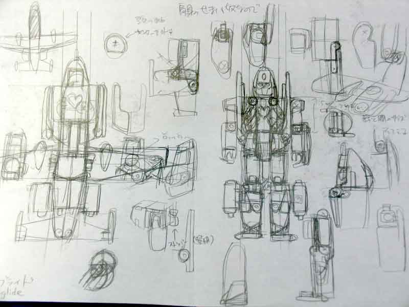 パワーグライドの設計図 変形バカ一代 ジザイトイズ