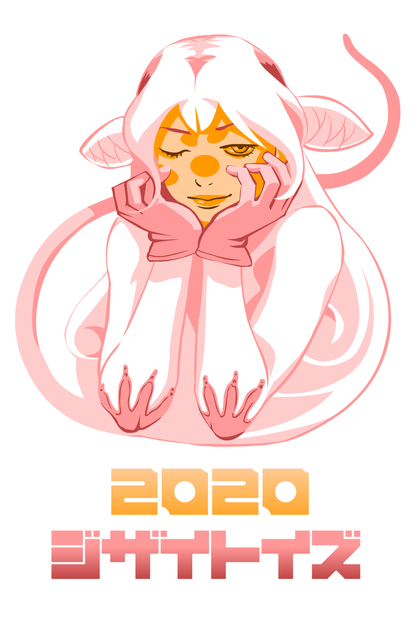 JIZAITOYS2020.png