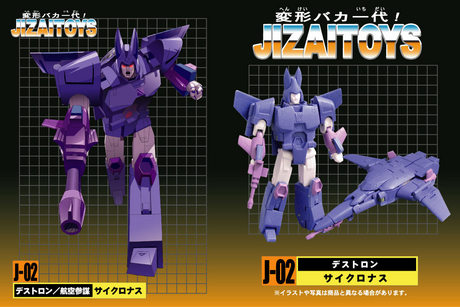 cyclonus_img.jpg